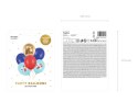 Balony lateksowe Samolot mix 30cm, 6 sztuk